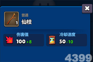 半島網頁版下載手機版截圖