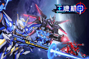 萬博手機版max網頁版(中國)官方網站app下載