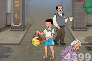 樂魚app手機app下載