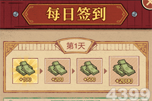 好運彩手機app下載