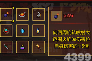 愛游戲官方app下載