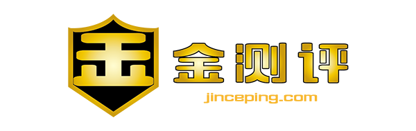 金測評